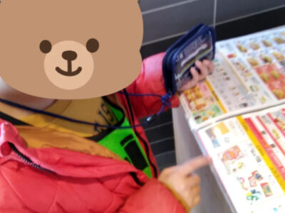 ed1d30fd82560df2b9596b49a160bf99 400x300 - 2月23日＊toiro小田栄　第2教室　マックへ行こう