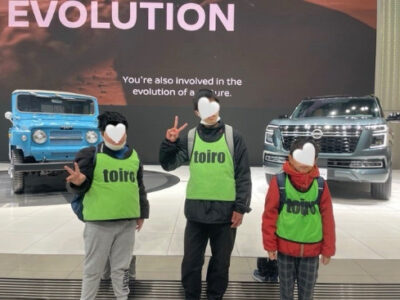 f3d53772950bf4400aa9948115d7f7df 400x300 - ♪2月11日(火)♪ toiro戸塚