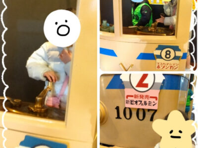 2月9日(日) 市電保存館 f6da445fafd6c5e5b56823ca13de4cac 400x300 - 2月9日(日) 市電保存館