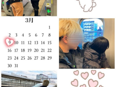 3月9日(日)☆toiro西谷☆『新幹線に乗ろう!』 25d29079ae006d669a5de54f8973a58c 400x300 - 3月9日(日)☆toiro西谷☆『新幹線に乗ろう!』