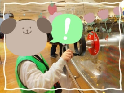 359fe5a058c636a78287f63f2b21cc30 400x300 - 2月16日（日曜日）カップヌードルミュージアム☆toiro上矢部☆