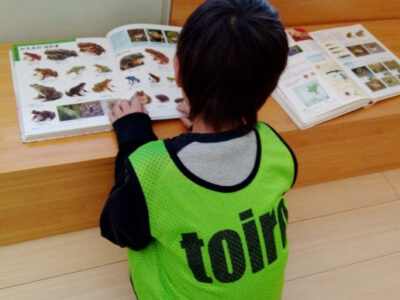 【toiro開成 第1教室】町散策図書館 6f6bcd311fa277fb2cf8a4b907a8f86a 400x300 - 【toiro開成 第1教室】町散策図書館