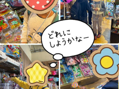 8580c074de2802f0767ad6e1c9dca5e0 400x300 - 3月2日(日)　◎toiro本郷台◎