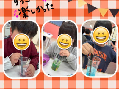 2月26日(水)かき氷シロップでしゅわりん寒天サイダー ☆toiro蒔田☆ a6dcd8ec1d2ed7166137ff3dc1cc1578 400x300 - 2月26日(水)かき氷シロップでしゅわりん寒天サイダー ☆toiro蒔田☆