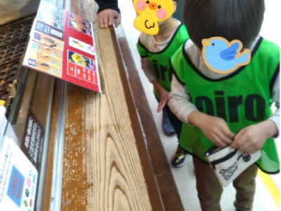 TOIRO開成 第二教室03/22『テイクアウト』! c83c253d92943ced96d5dc83eb312c91 400x300 - TOIRO開成 第二教室03/22『テイクアウト』!