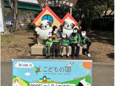 ♪3月22日(土)♪toiro戸塚 e9516e220624e918a5e30c639ebd7e9f 400x300 - ♪3月22日(土)♪toiro戸塚