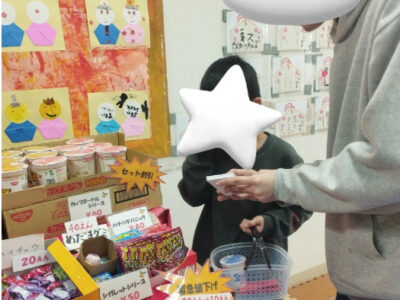 ☆toiro鶴見☆駄菓子屋さん f99621ff34090d91719eb14fbab68cf9 400x300 - ☆toiro鶴見☆駄菓子屋さん
