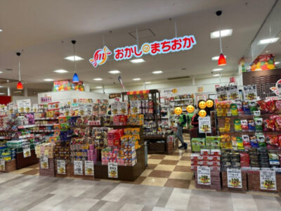 ◎3月20日(木・祝) toiro東戸塚◎おやつを買いに行こう 5e29f1e465a5dff90a6f3bf503d06532 400x300 - ◎3月20日(木・祝) toiro東戸塚◎おやつを買いに行こう