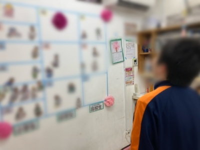 4月11日(金)☆toiro西谷☆『進級パーティー♫』 6025dfc0c86a1ded8efbfac8f0e5c6c8 400x300 - 4月11日(金)☆toiro西谷☆『進級パーティー♫』