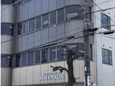 85ed66e0f52d9172ef372366093df487 400x300 - ☆４月３日(木)☆　♪トイロ鴨宮♪