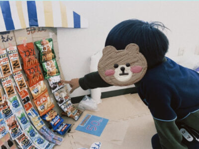 toiro都筑ふれあいの丘★toiro駄菓子屋★ 957ee64c483729a53a244c3273ea7cca 400x300 - toiro都筑ふれあいの丘★toiro駄菓子屋★