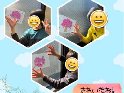 3月20日(木・祝) ステンドグラス風桜の木制作☆toiro蒔田☆ 9b58f2e9c0362b4be1a51632eca6e292 400x300 - 3月20日(木・祝) ステンドグラス風桜の木制作☆toiro蒔田☆