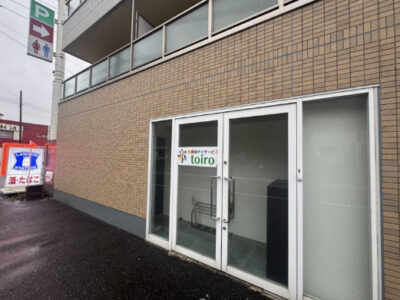 c88512700ebedc4ab86d4226e032687b 400x300 - ☆4月1日（火）toiro小机　Vol.1☆