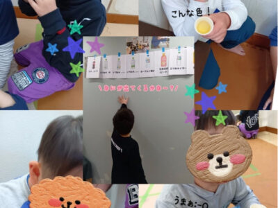 ec0214ca9fc07263ea77e08ae181a6ce 1 400x300 - 2025,4.15,18☆toiroいずみ中央☆「ききジュース選手権,ぷっくりペイント工作」の巻