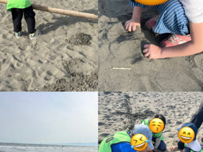 ☆トイロ鵠沼海岸☆『公園』 0a6608ad2aeaa29e7fd6023c62a22414 400x300 - ☆トイロ鵠沼海岸☆『公園』