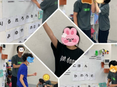 5月12日 ひらがな集めゲーム ☆toiro平塚☆ 1ab306c5432b7532d75eb67d83f27b45 400x300 - 5月12日 ひらがな集めゲーム ☆toiro平塚☆