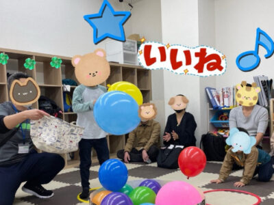 ★5月6日(火)トイロ桜ヶ丘第2教室  「ポイポイ風船サークル」 5a9103ef8900c5c09a2a04c44f139b3f 400x300 - ★5月6日(火)トイロ桜ヶ丘第2教室  「ポイポイ風船サークル」