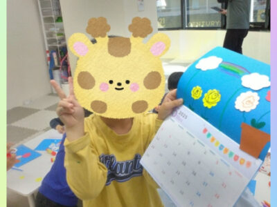 4月16日 カレンダー製作 toiro辻堂 806411293bdec784e333258f34809d98 400x300 - 4月16日 カレンダー製作 toiro辻堂