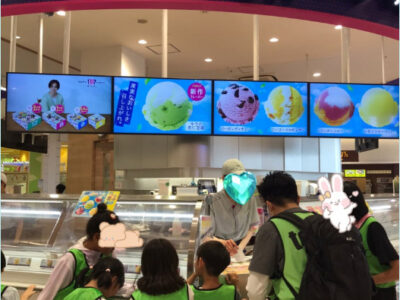 ♪5月17日(土) トイロ桜ヶ丘第1教室♪「サーティワンアイスクリーム」 8247e82cb5e2dffdb843ed293d7a6ffd 400x300 - ♪5月17日(土) トイロ桜ヶ丘第1教室♪「サーティワンアイスクリーム」