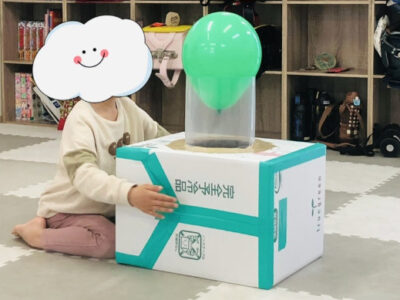 4月23日(水)☆トイロ伊勢原☆叩いてキャッチ a537da2a0245534e08ca692529842b50 400x300 - 4月23日(水)☆トイロ伊勢原☆叩いてキャッチ