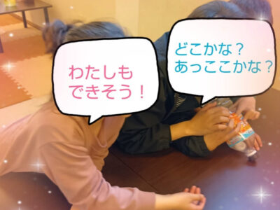 c24942f32d12b55bb611cbd4de8a2ab7 400x300 - 4月17日☆toiro橋本☆vol.138