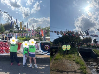 ♪5月22日 toiro鴨居 色々なこいのぼり♪ c794d79afcd301dd79f788f6008fb266 400x300 - ♪5月22日 toiro鴨居 色々なこいのぼり♪