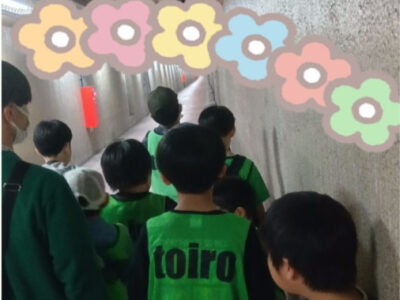 5月12日 toiro川崎第1教室 f436381a42a9f8215a2800033ece00f1 400x300 - 5月12日 toiro川崎第1教室