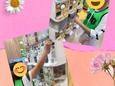 ◎6月7日(土)トイロ金井 第三教室◎ 3b10ac3d77bd7cb5772c404711f7b4b9 400x300 - ◎6月7日(土)トイロ金井 第三教室◎