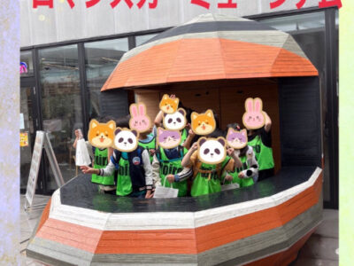 5月17日(土)トイロ秦野☆ロマンスカーミュージアム☆ 4dc7f79407d6c0bf3f6a9c1b9a2e30fd 400x300 - 5月17日(土)トイロ秦野☆ロマンスカーミュージアム☆