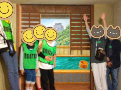 ☆5月17日☆♨toiro湯河原♨熱海城で遊ぼう 5e7fc2ad44a17f66bcbc51770635381b 400x300 - ☆5月17日☆♨toiro湯河原♨熱海城で遊ぼう