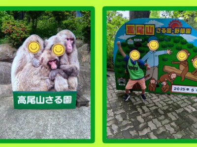 5月11日☆toiro橋本☆vol.140 a08829a5b48868387f81b6032428f0bd 400x300 - 5月11日☆toiro橋本☆vol.140