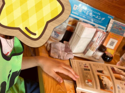 d7901729330a7c896df644c33c547bb3 400x300 - ６月１日(日)toiroかしわ台第一教室　☆コメダでランチ☆