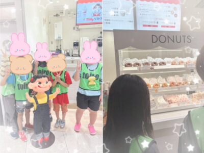 7月20日(日)トイロ南林間 第一教室 092d454e4be6eb57e4e2eac3a0dbea97 400x300 - 7月20日(日)トイロ南林間 第一教室