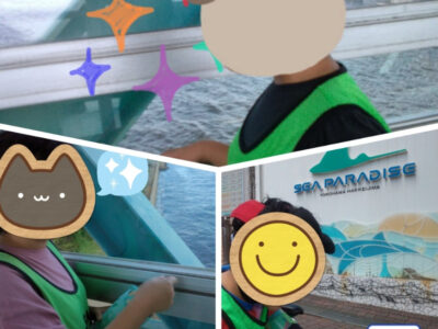 7月13日(日)☆トイロ根岸☆水族館へ行こう!! 13eccfb210621269db11e9a9d7a63790 400x300 - 7月13日(日)☆トイロ根岸☆水族館へ行こう!!