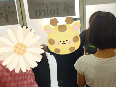 ☆トイロ鶴見☆ 1bf57dc1f714b346a0f2603b45758f29 400x300 - ☆トイロ鶴見☆