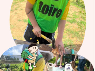 toiro仲町台★夢パークで泥んこ遊び★ 239539cc53a3897b3d08531f56076f85 400x300 - toiro仲町台★夢パークで泥んこ遊び★