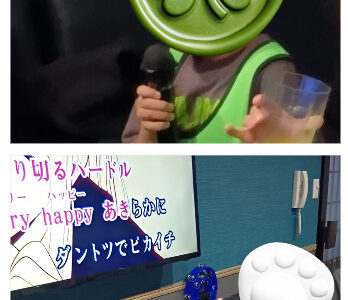 toiro小田原☆7月22日(火)カラオケに行ってきました! 30fcd04a5f8a0dfa2bf8812dcc845d33 348x300 - toiro小田原☆7月22日(火)カラオケに行ってきました!