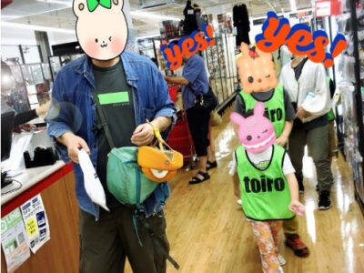 5c81f1ef2a84233ce1308fc0423dcf09 400x300 - ♡7月5日(土) toiro藤沢 第1教室♡