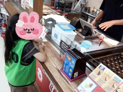 ⭐︎トイロ第2教室 『テイクアウト』⭐︎ 74c55471a367d54840623d0fdfc2abbd 400x300 - ⭐︎トイロ第2教室 『テイクアウト』⭐︎
