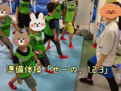 8b1b794e2de2c41bb92630d7fac4711a 400x300 - 2025.6.21☆toiroいずみ中央☆「トンデミ横須賀」の巻