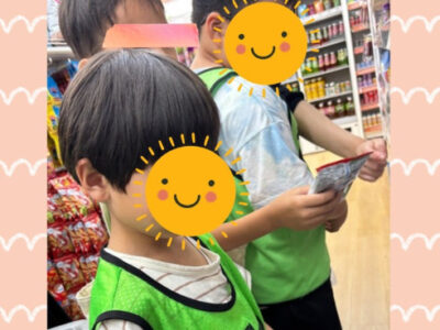 ◎6月26日(木) toiro金井第3教室◎ eaceaa4e7e23b161c8479f31205ec9d9 400x300 - ◎6月26日(木) toiro金井第3教室◎