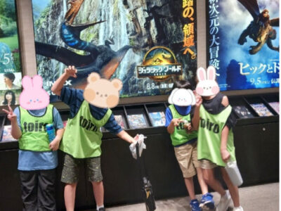 ⭐︎8月18日(月)toiro日野⭐︎ 03807c9c0b9ebf5fa7d14310e7f39c77 400x300 - ⭐︎8月18日(月)toiro日野⭐︎