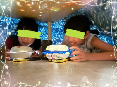 9e38a53a8d729f297faa70953fce0742 400x300 - ♪8月3日（日）♪トイロ戸塚