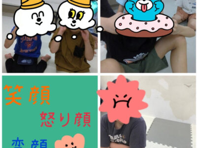 9月11日(木)☆トイロ根岸☆10秒チャレンジに挑戦しよう! 4f4aabd771aa0dc633883bd2dba96af4 400x300 - 9月11日(木)☆トイロ根岸☆10秒チャレンジに挑戦しよう!