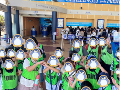 ♪8月20日トイロ桜ヶ丘第1教室♪「新江ノ島水族館」 514dee2593160187672612094df50a48 400x300 - ♪8月20日トイロ桜ヶ丘第1教室♪「新江ノ島水族館」