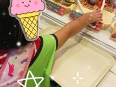 744852513c48ae1058f6a1b711b4d1e2 400x300 - 9月15日[月] toiro三浦海岸★電車でGO〜モアーズ〜★