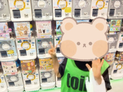 9月23日(火) トイロ小田栄 第1教室 【ガチャガチャに行こう】 b6c146e240dc9f05bc1a4f38466a6d27 400x300 - 9月23日(火) トイロ小田栄 第1教室 【ガチャガチャに行こう】