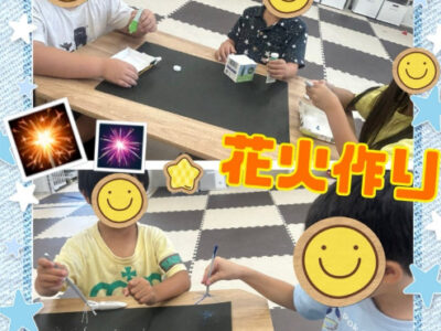 ◎8月2日(土)トイロ金井第3教室◎ b936880809e39081c237450226d30fa6 400x300 - ◎8月2日(土)トイロ金井第3教室◎