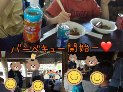 ☆トイロ大船 9月23日(火) 第2回トイロ大船バーベキュー☆ 0c1d65d18e4795cbcafd827392b04645 400x300 - ☆トイロ大船 9月23日(火) 第2回トイロ大船バーベキュー☆