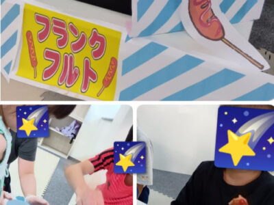 2025年10月14日トイロ柿生「フランクフルト屋さん」 9862948b70ae0ef615af14253c7346a7 400x300 - 2025年10月14日トイロ柿生「フランクフルト屋さん」